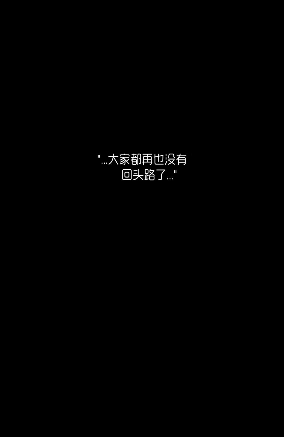 蝙蝠侠：地球最后的骑士韩漫全集-第01卷无删减无遮挡章节图片 