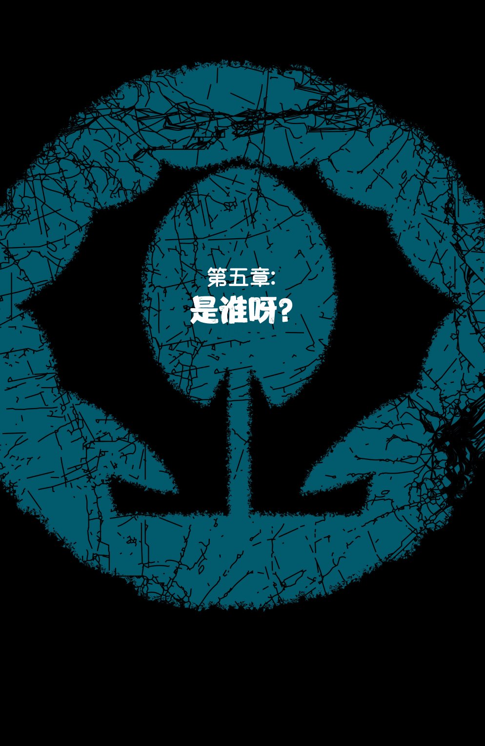 蝙蝠侠：地球最后的骑士韩漫全集-第02卷无删减无遮挡章节图片 