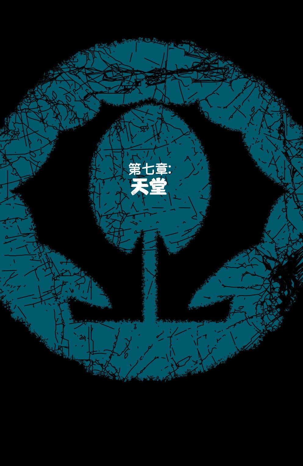 蝙蝠侠：地球最后的骑士韩漫全集-第02卷无删减无遮挡章节图片 