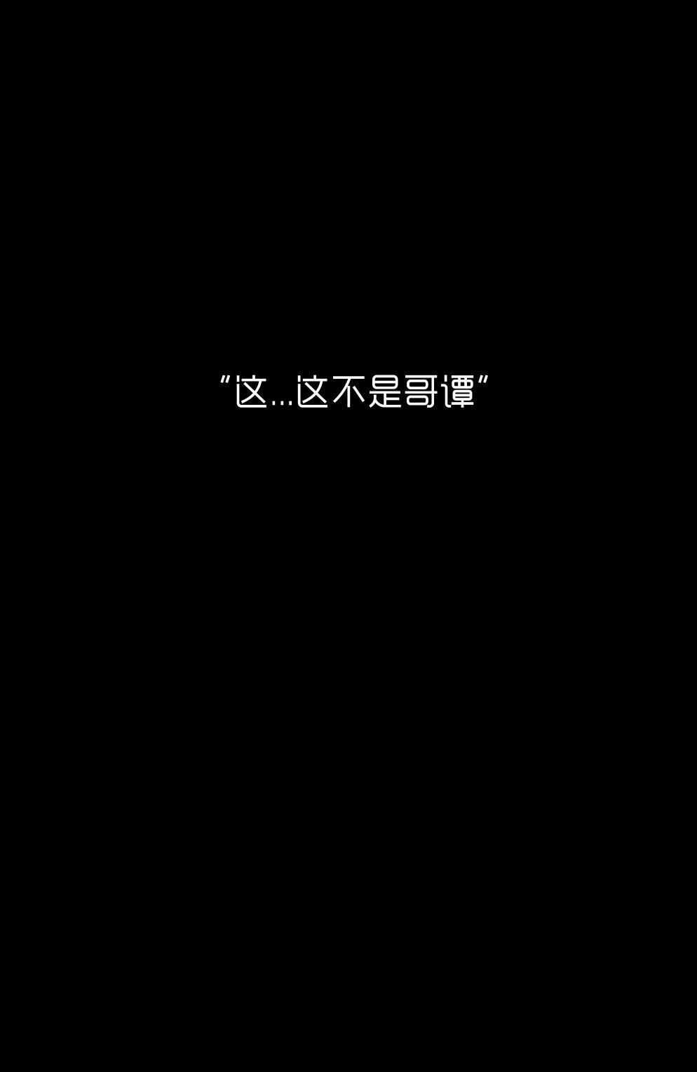 蝙蝠侠：地球最后的骑士韩漫全集-第02卷无删减无遮挡章节图片 