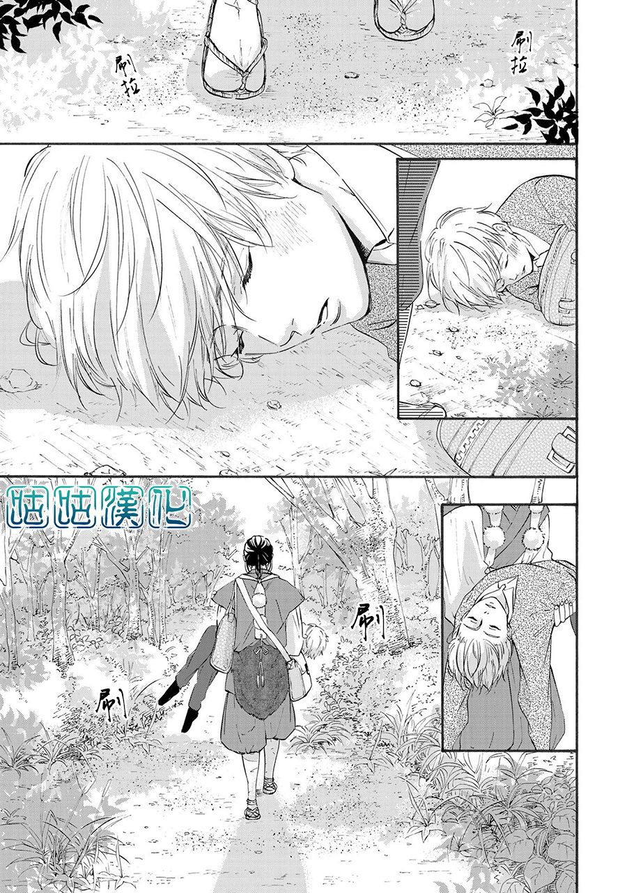 少年与神隐韩漫全集-第01话无删减无遮挡章节图片 