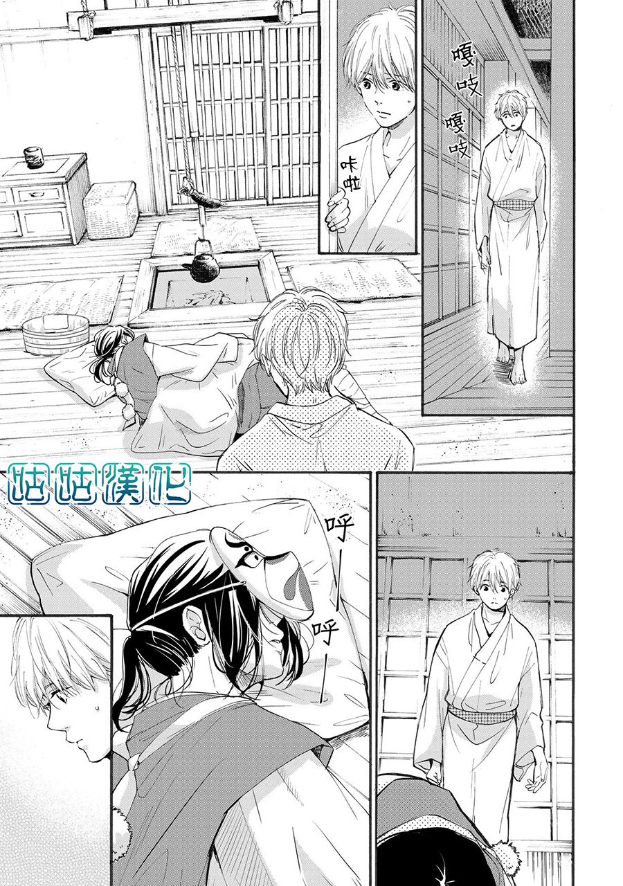 少年与神隐韩漫全集-第01话无删减无遮挡章节图片 