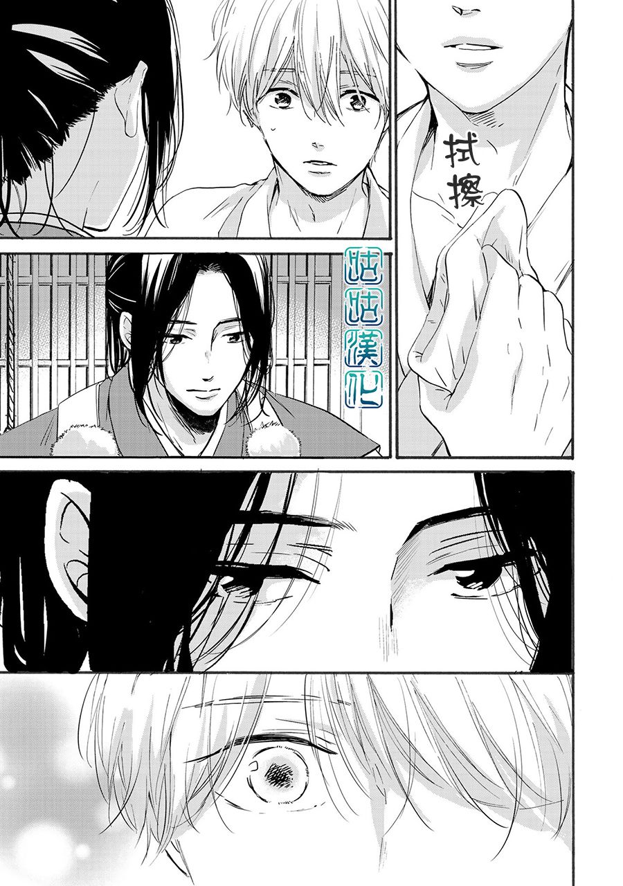少年与神隐韩漫全集-第01话无删减无遮挡章节图片 