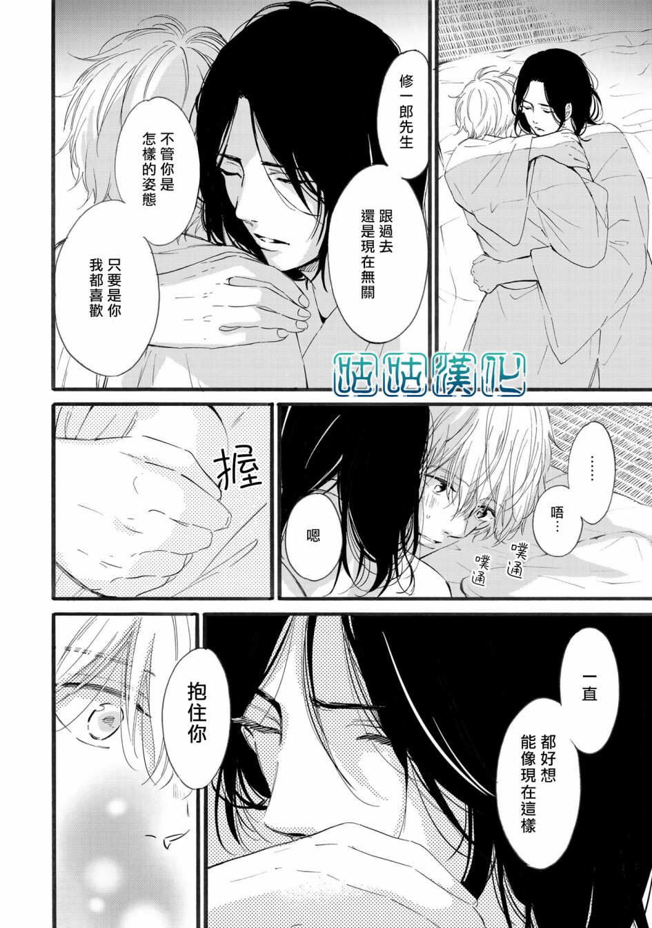 少年与神隐韩漫全集-第05话无删减无遮挡章节图片 