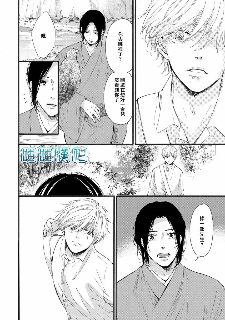 少年与神隐韩漫全集-第06话无删减无遮挡章节图片 