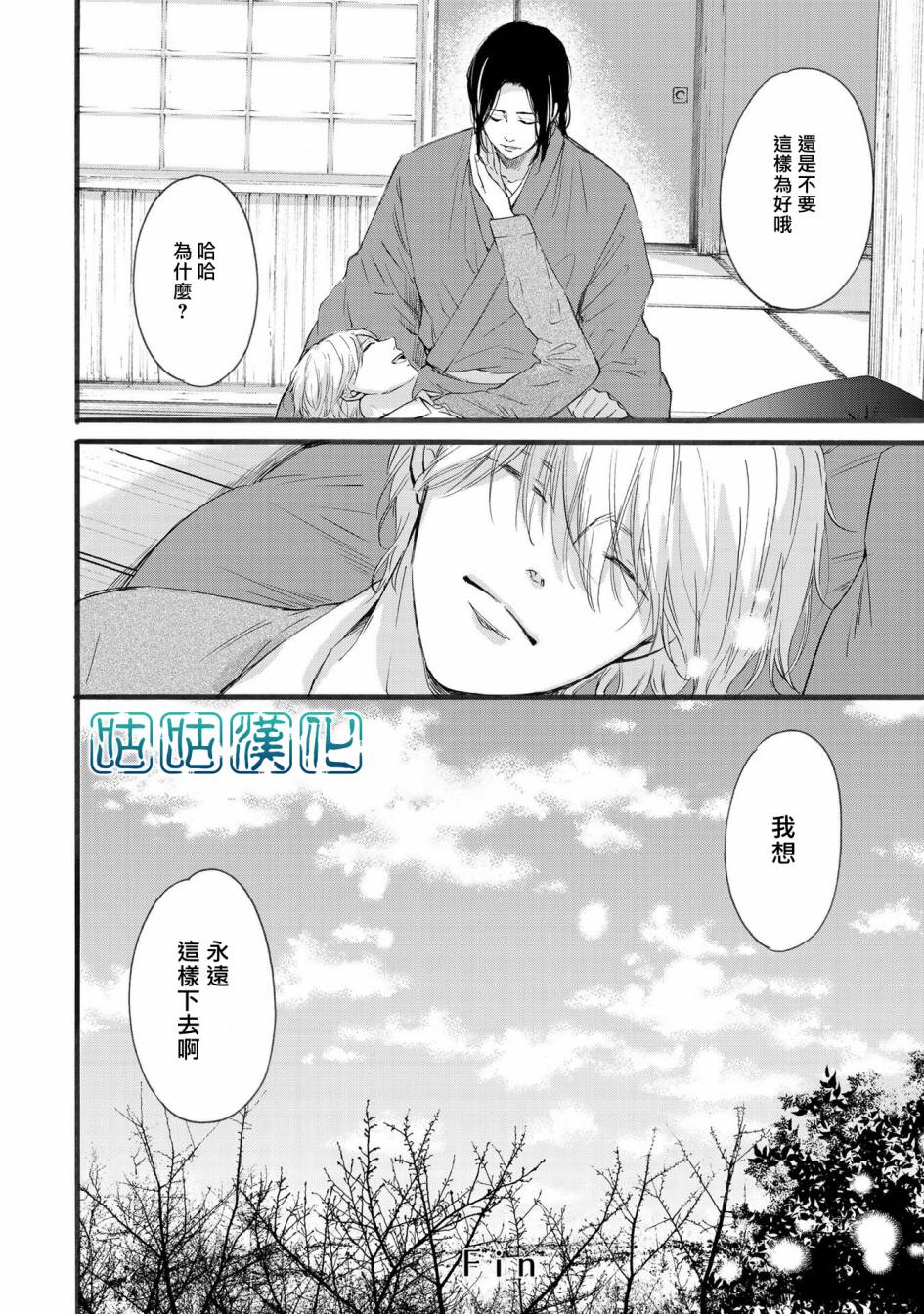少年与神隐韩漫全集-第06话无删减无遮挡章节图片 