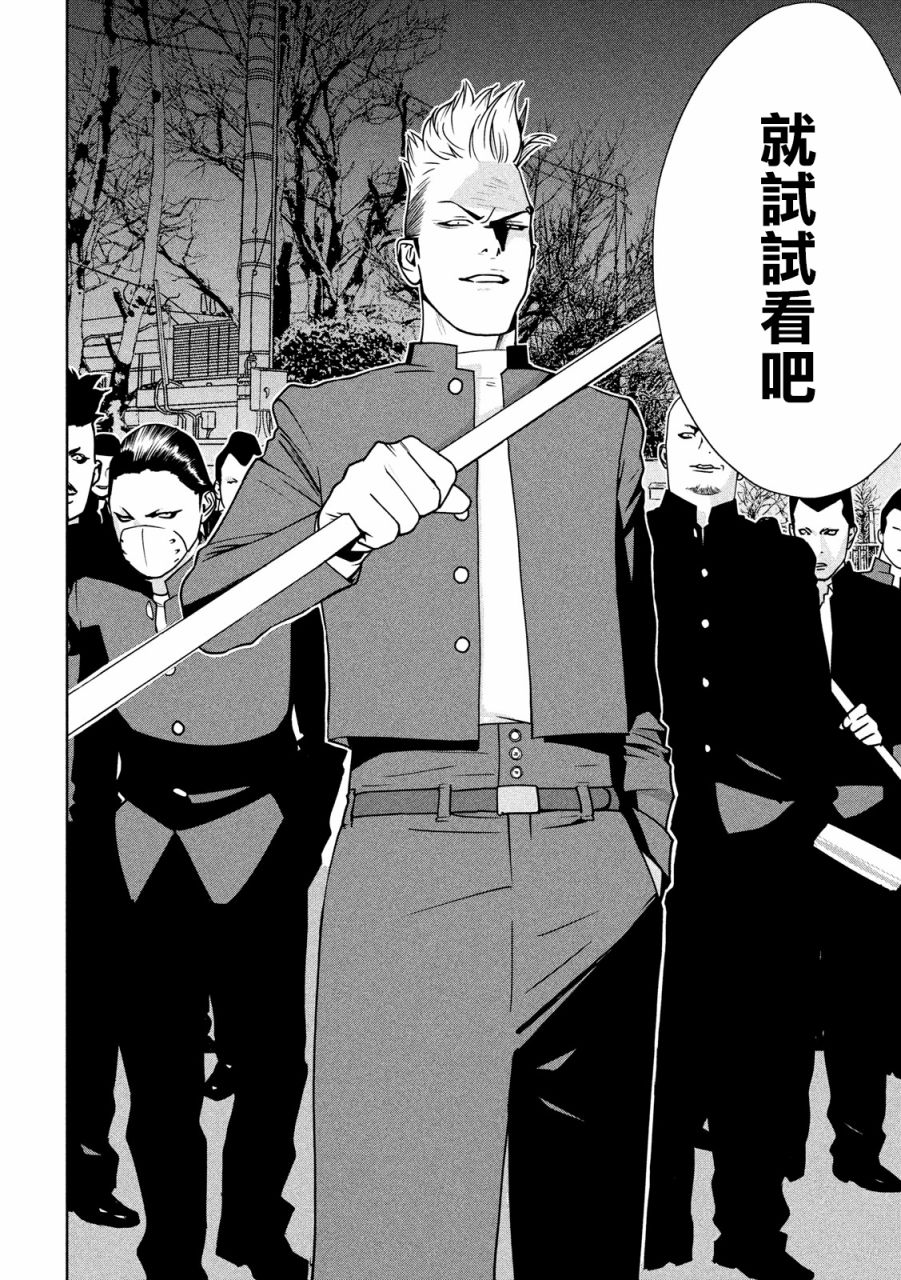 新信长公记韩漫全集-第01话无删减无遮挡章节图片 
