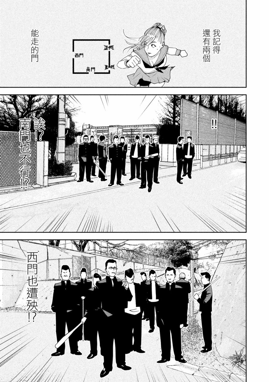 新信长公记韩漫全集-第01话无删减无遮挡章节图片 