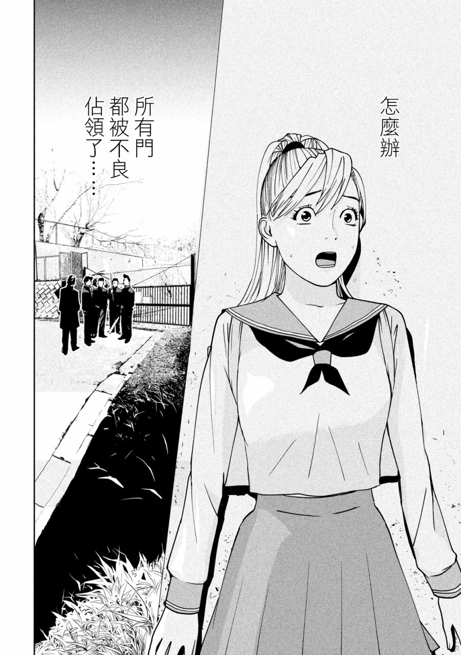 新信长公记韩漫全集-第01话无删减无遮挡章节图片 