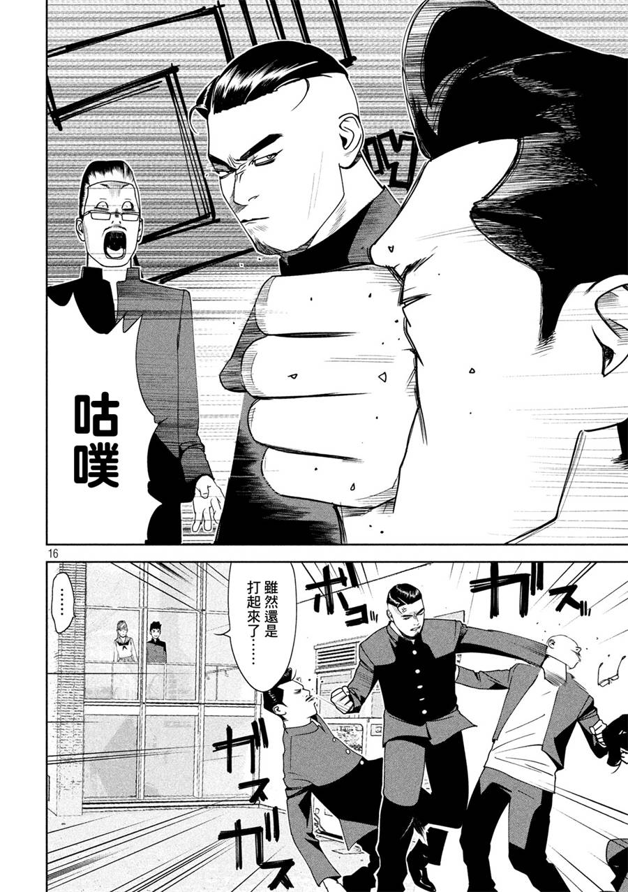 新信长公记韩漫全集-第02话无删减无遮挡章节图片 