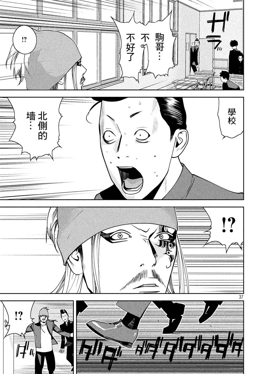 新信长公记韩漫全集-第02话无删减无遮挡章节图片 