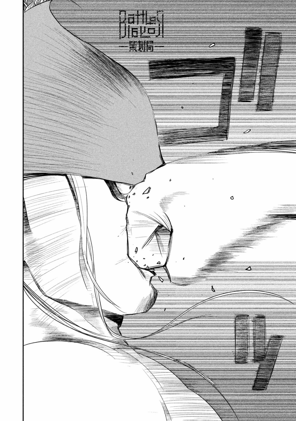 新信长公记韩漫全集-第09话无删减无遮挡章节图片 