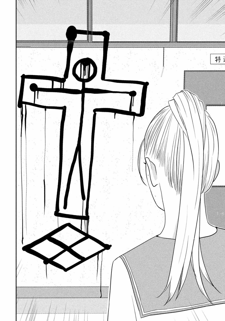 新信长公记韩漫全集-第28话无删减无遮挡章节图片 