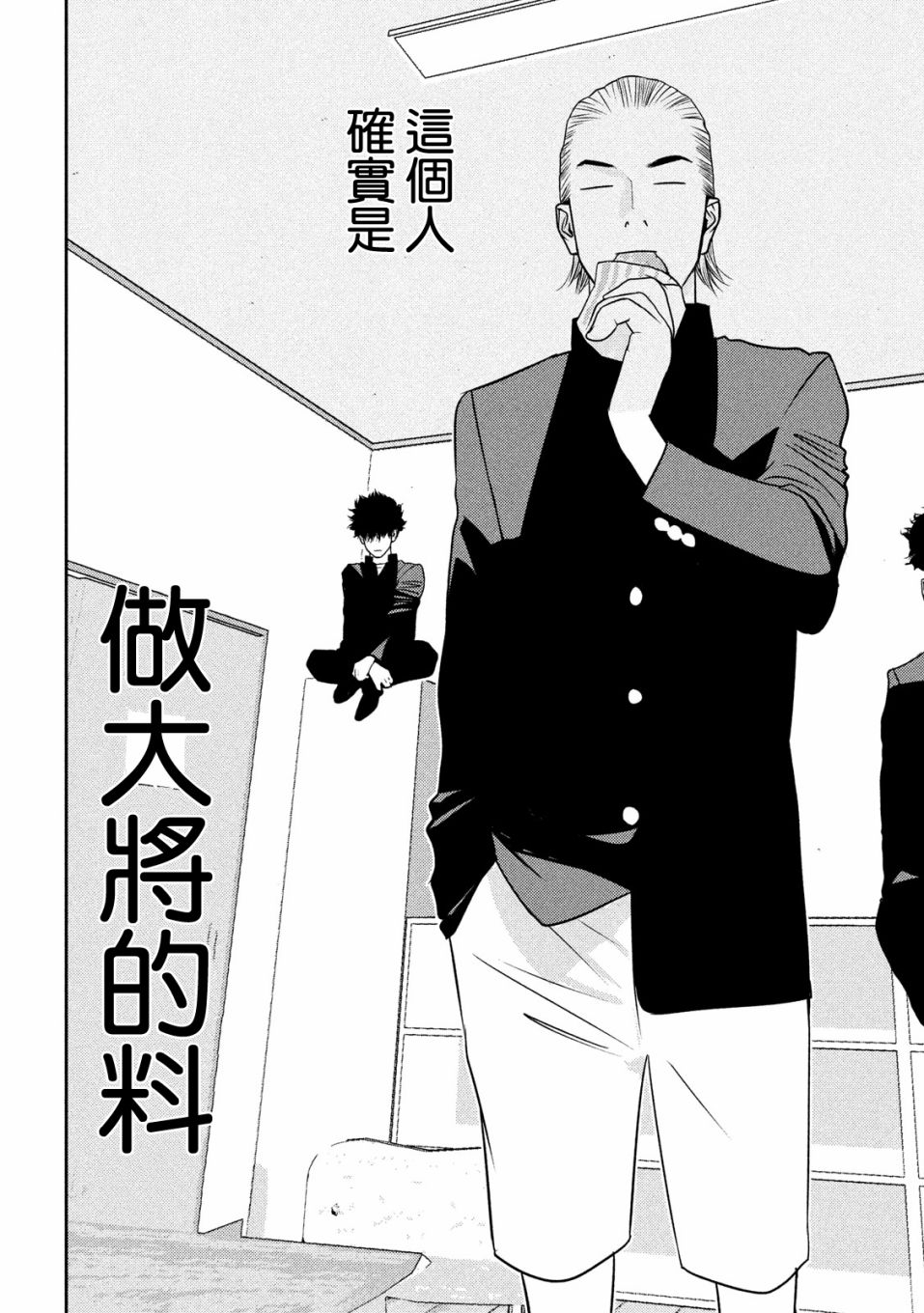 新信长公记韩漫全集-第41话无删减无遮挡章节图片 