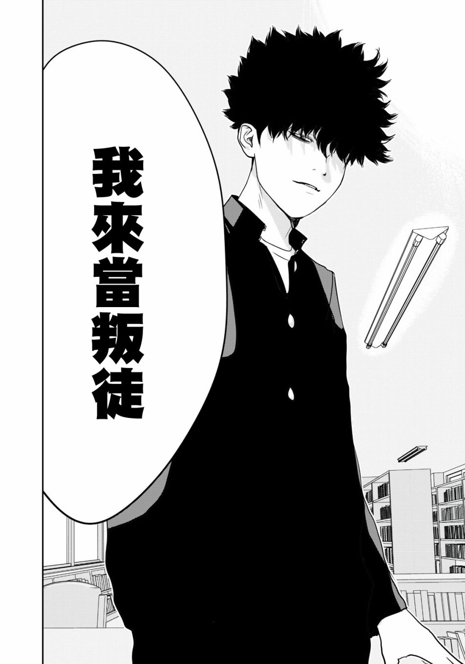 新信长公记韩漫全集-第49话无删减无遮挡章节图片 