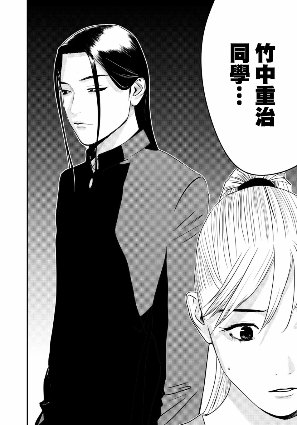新信长公记韩漫全集-第51话无删减无遮挡章节图片 