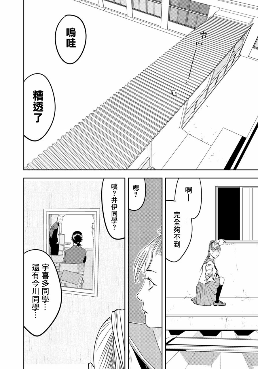 新信长公记韩漫全集-第55话无删减无遮挡章节图片 