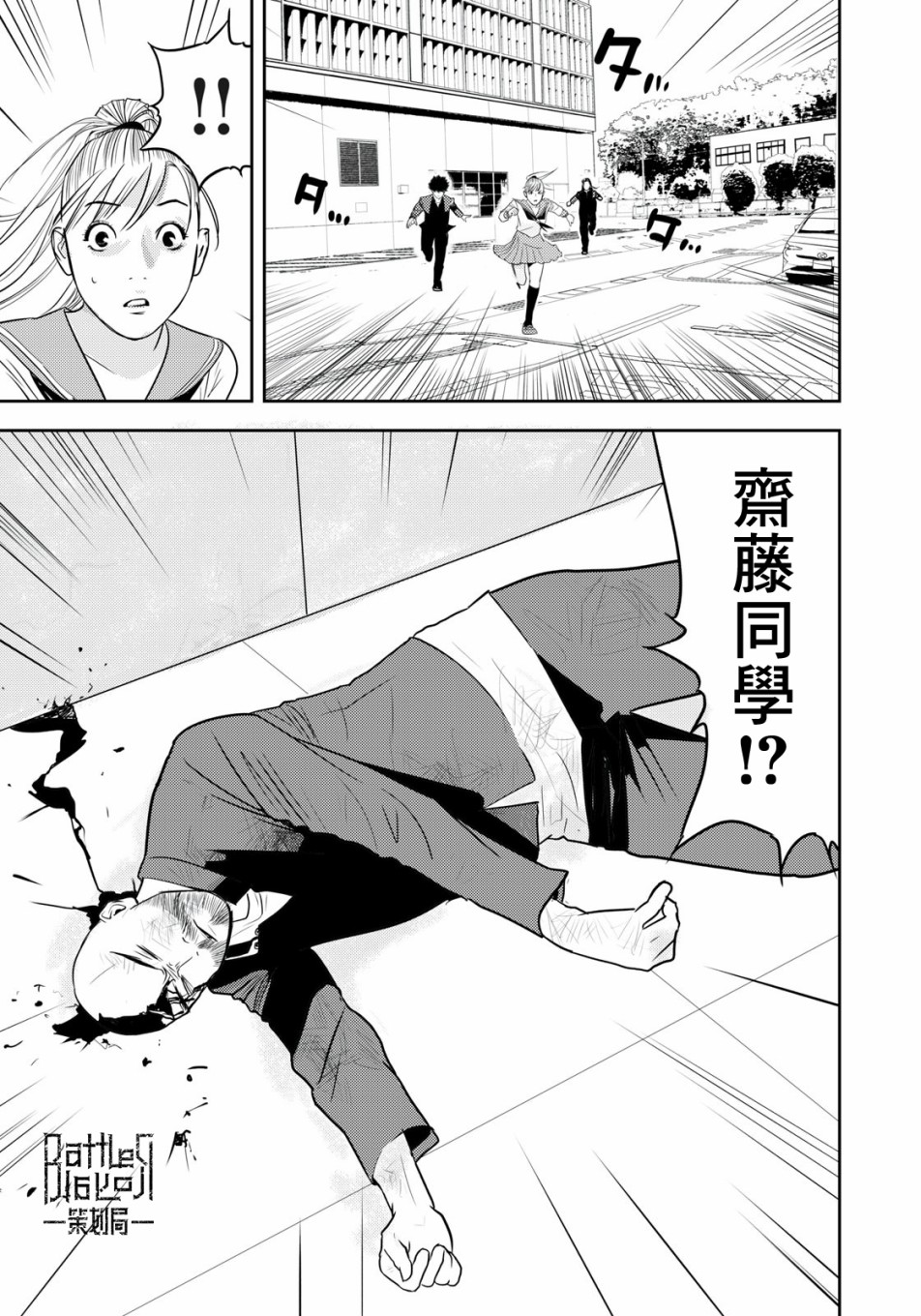 新信长公记韩漫全集-第56话无删减无遮挡章节图片 