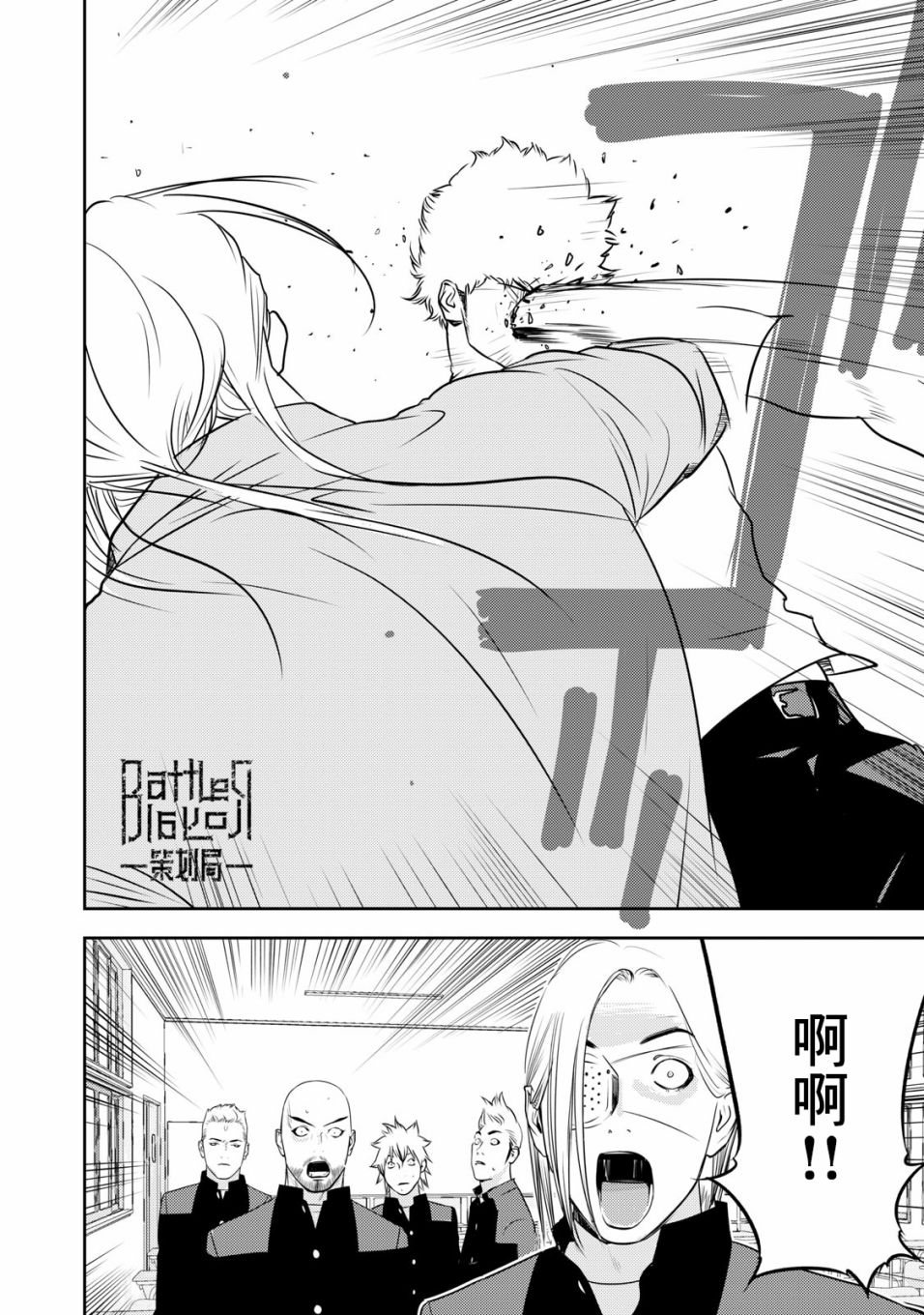 新信长公记韩漫全集-第67话无删减无遮挡章节图片 