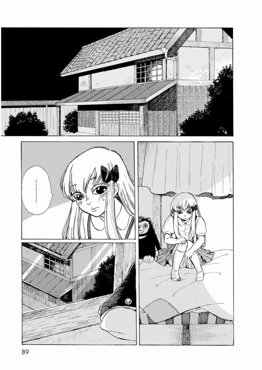 鬼娘恋爱禁止令韩漫全集-第02话无删减无遮挡章节图片 