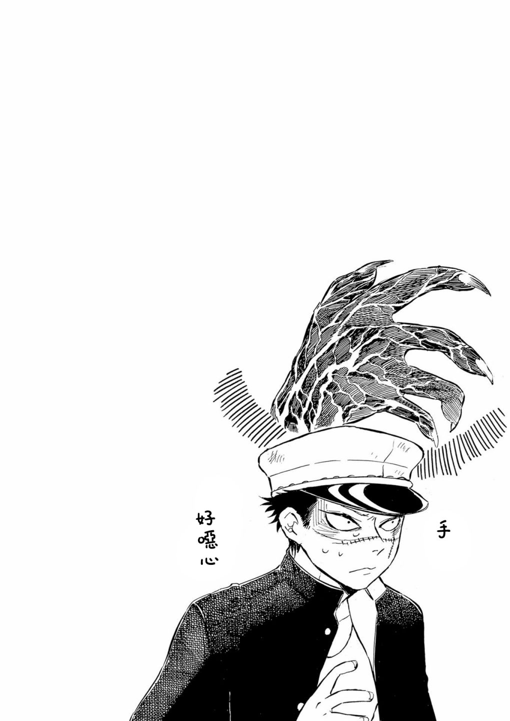 鬼娘恋爱禁止令韩漫全集-第03话无删减无遮挡章节图片 
