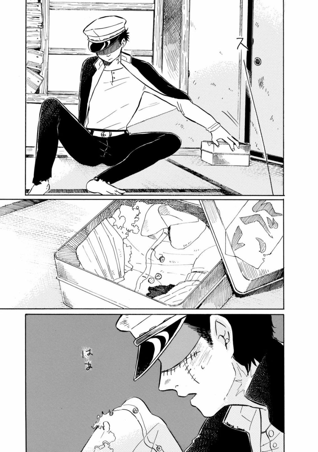 鬼娘恋爱禁止令韩漫全集-第08话无删减无遮挡章节图片 