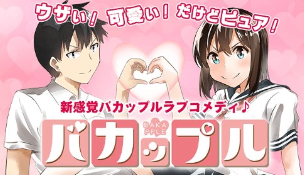 笨蛋情侣韩漫全集-第01话无删减无遮挡章节图片 