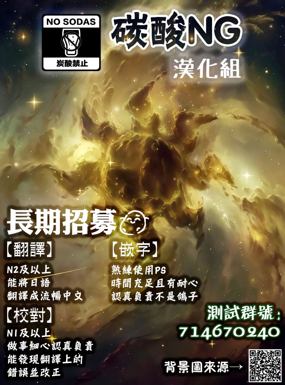 笨蛋情侣韩漫全集-第11话无删减无遮挡章节图片 
