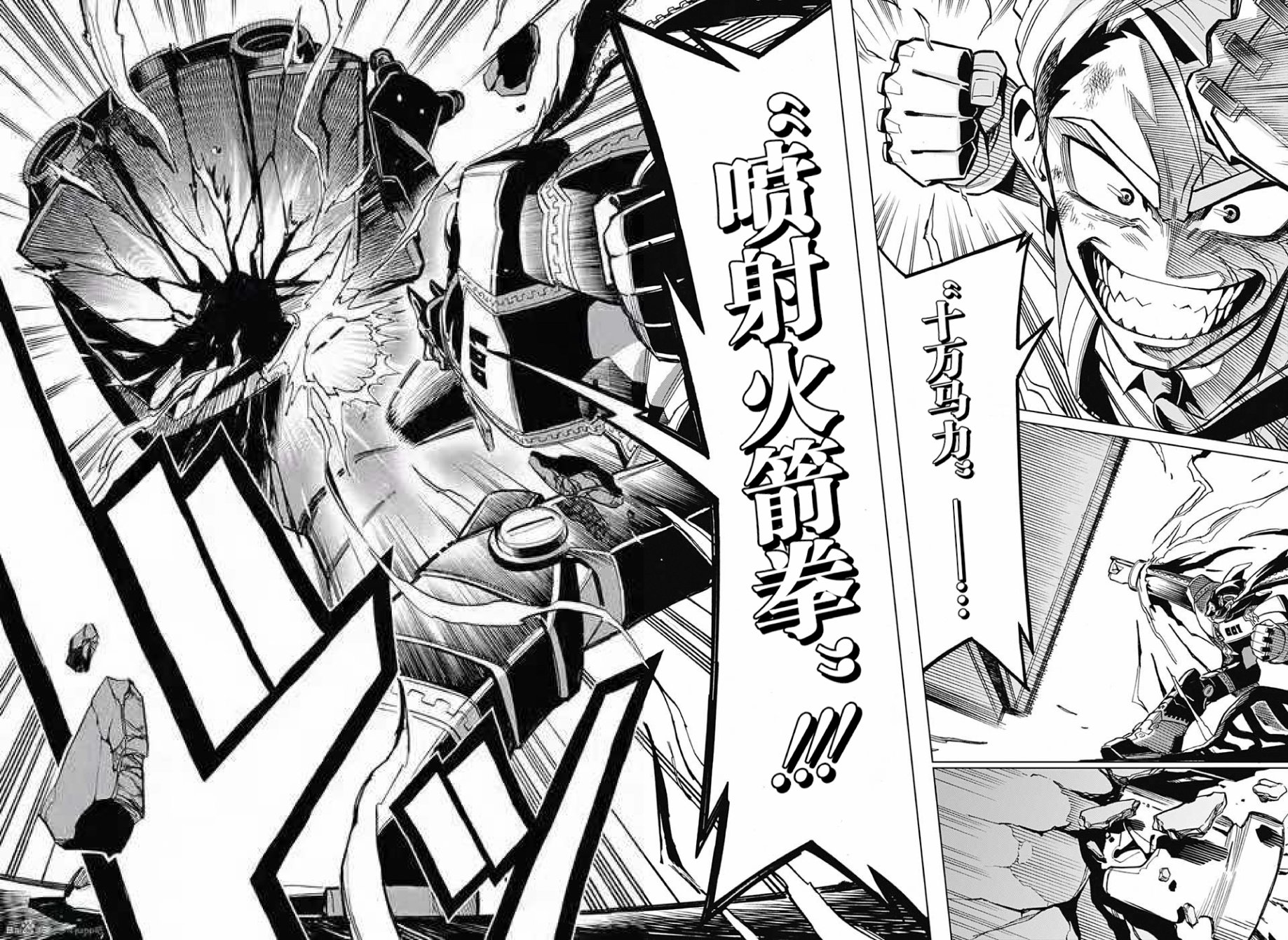Zipman韩漫全集-第01话无删减无遮挡章节图片 