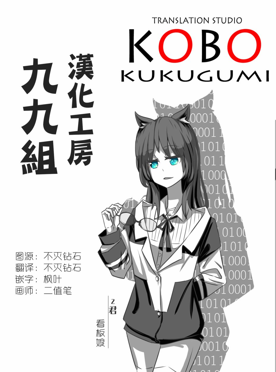 SLOW LOOP韩漫全集-第16话无删减无遮挡章节图片 