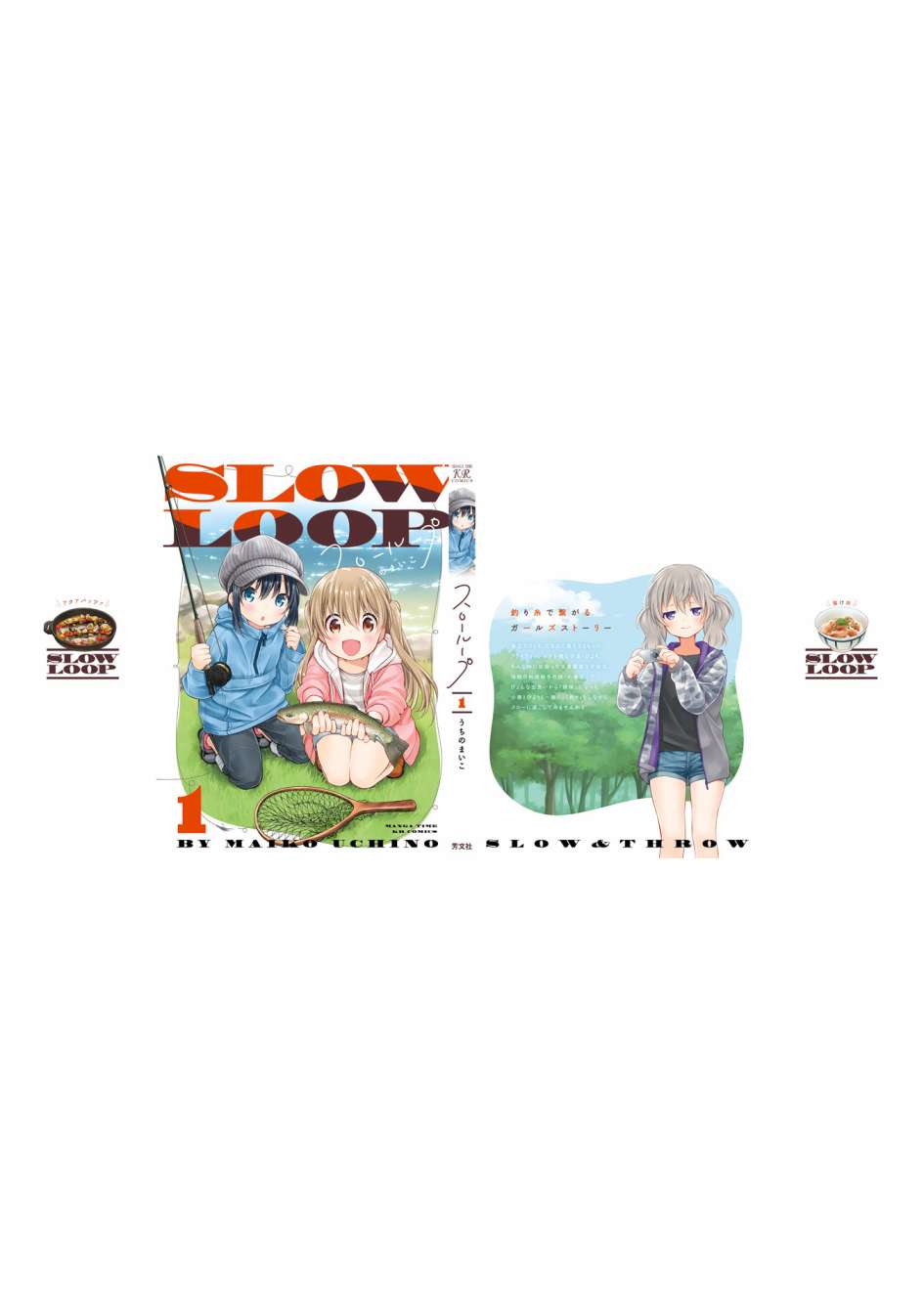 SLOW LOOP韩漫全集-第6.5话无删减无遮挡章节图片 