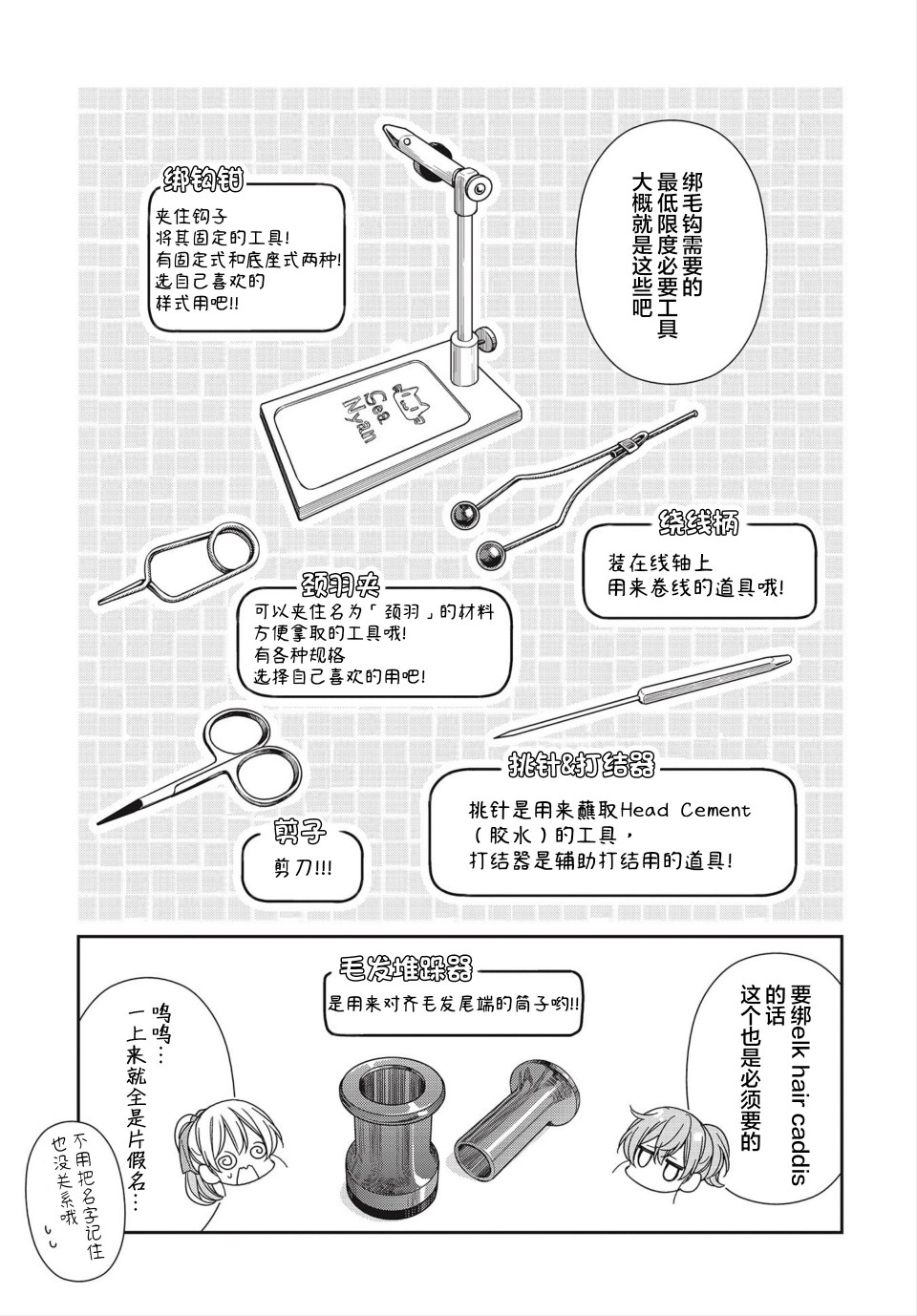 SLOW LOOP韩漫全集-第22话无删减无遮挡章节图片 