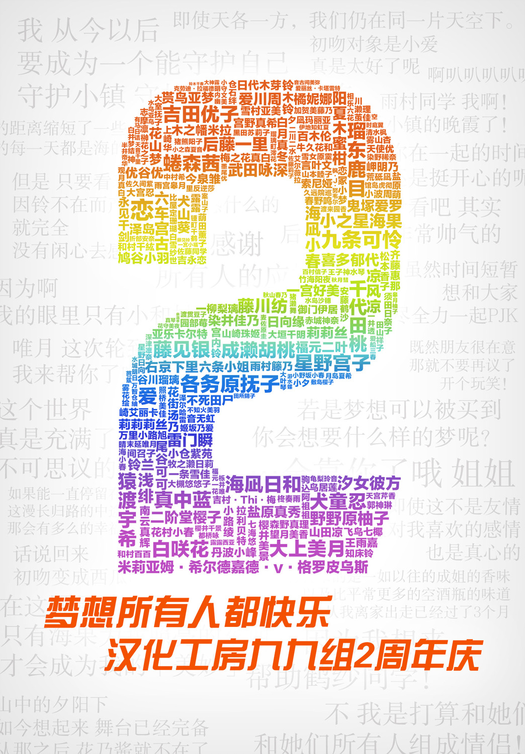 SLOW LOOP韩漫全集-第33话无删减无遮挡章节图片 