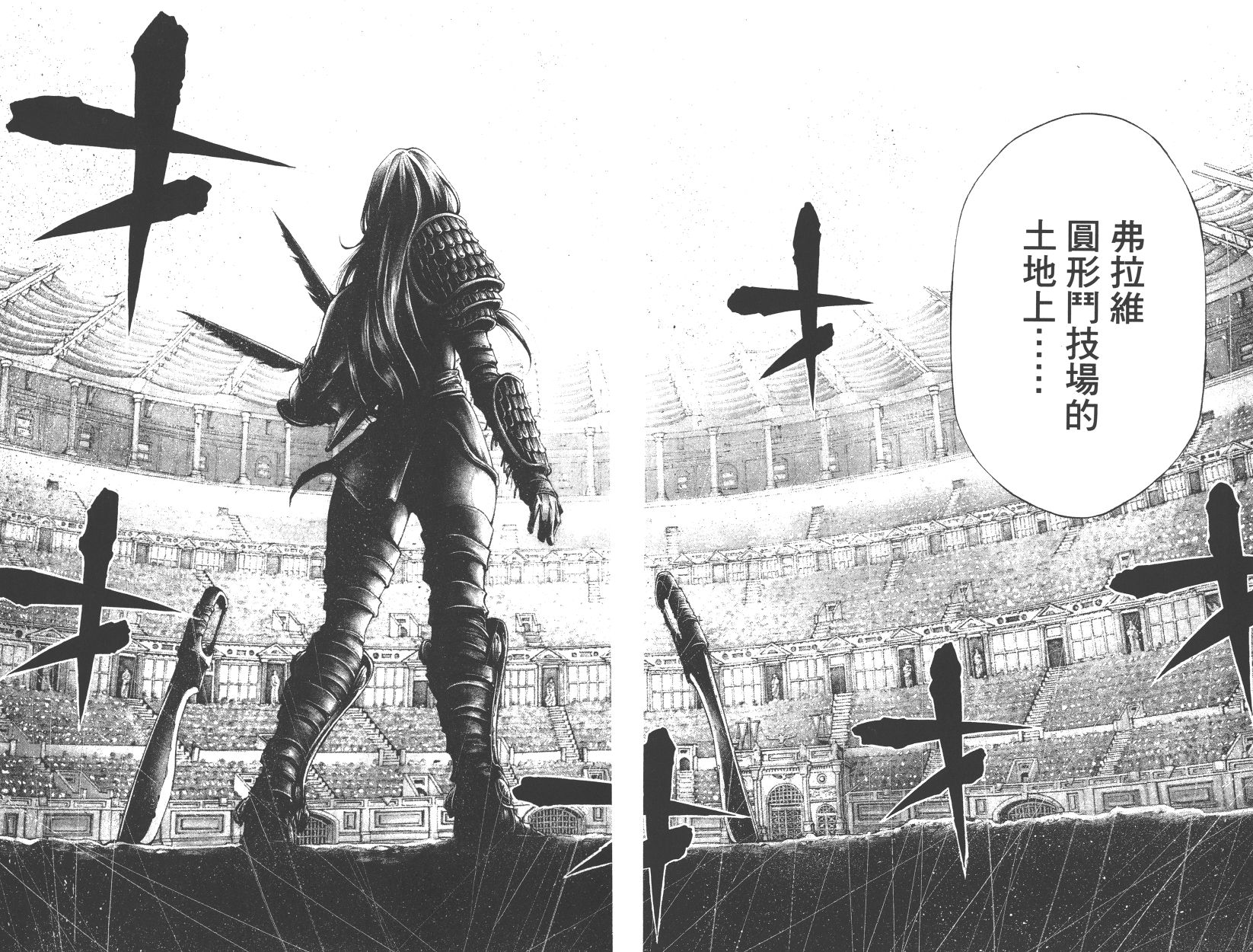 斗兽士韩漫全集-第02卷无删减无遮挡章节图片 