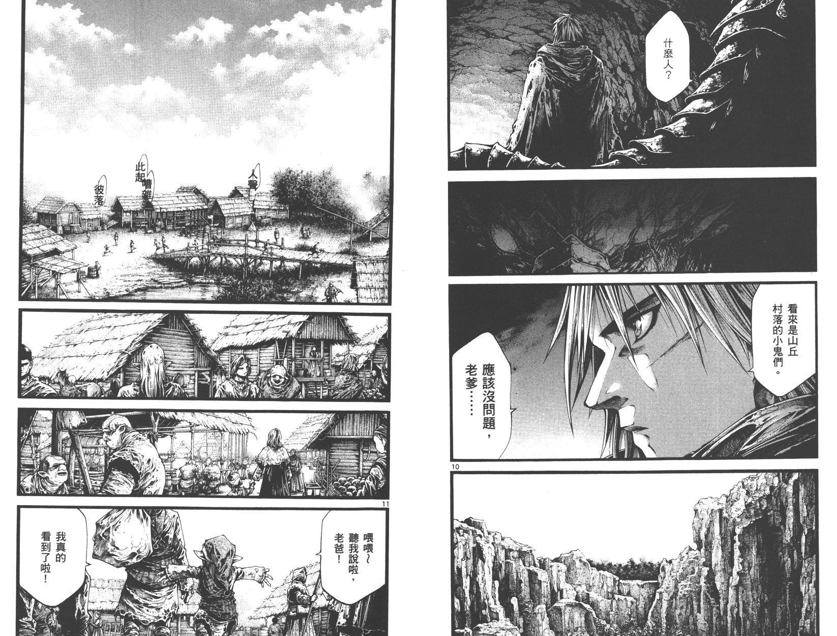 斗兽士韩漫全集-第02卷无删减无遮挡章节图片 
