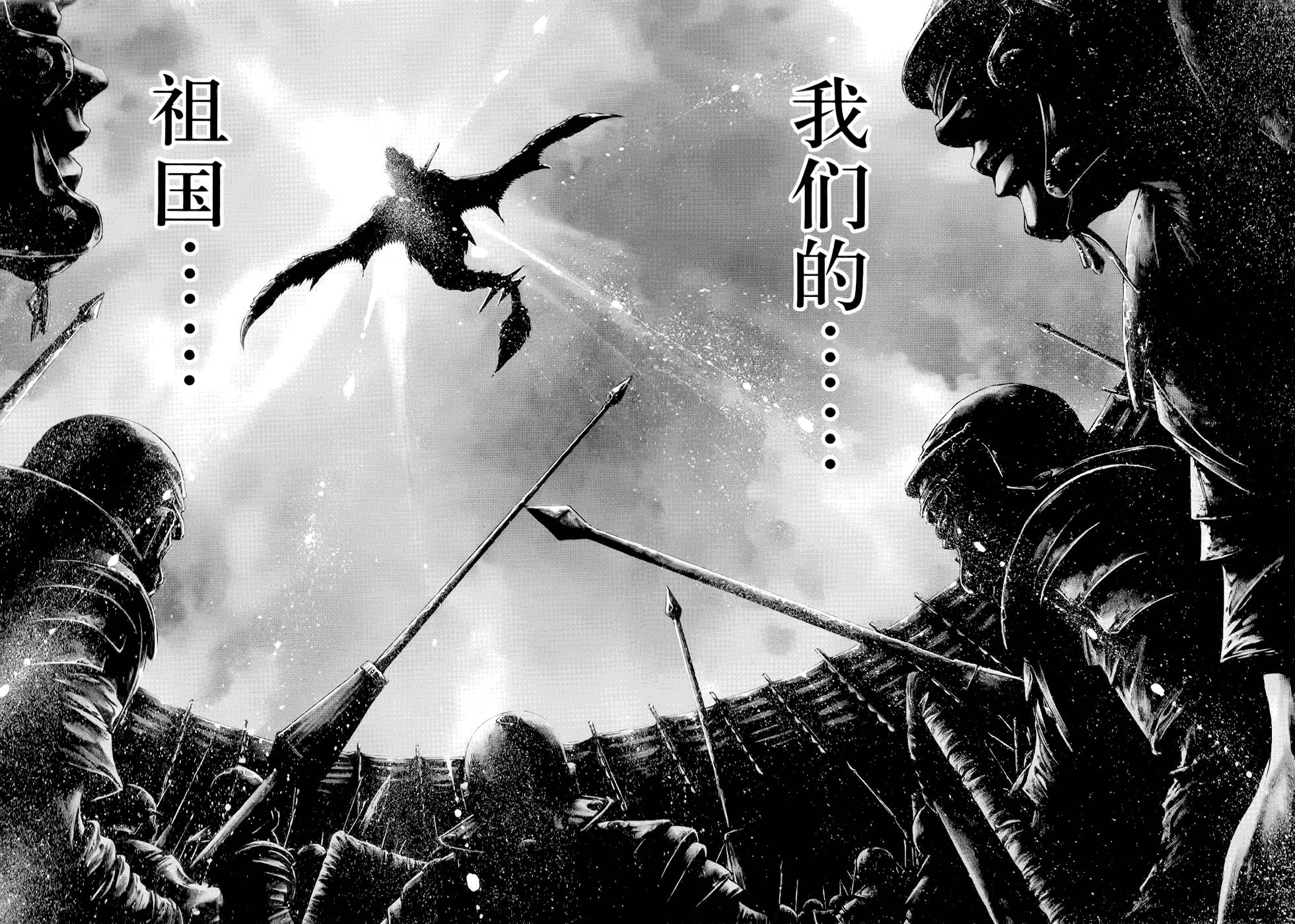 斗兽士韩漫全集-第02话无删减无遮挡章节图片 
