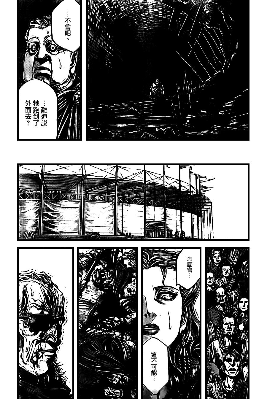 斗兽士韩漫全集-第06话无删减无遮挡章节图片 