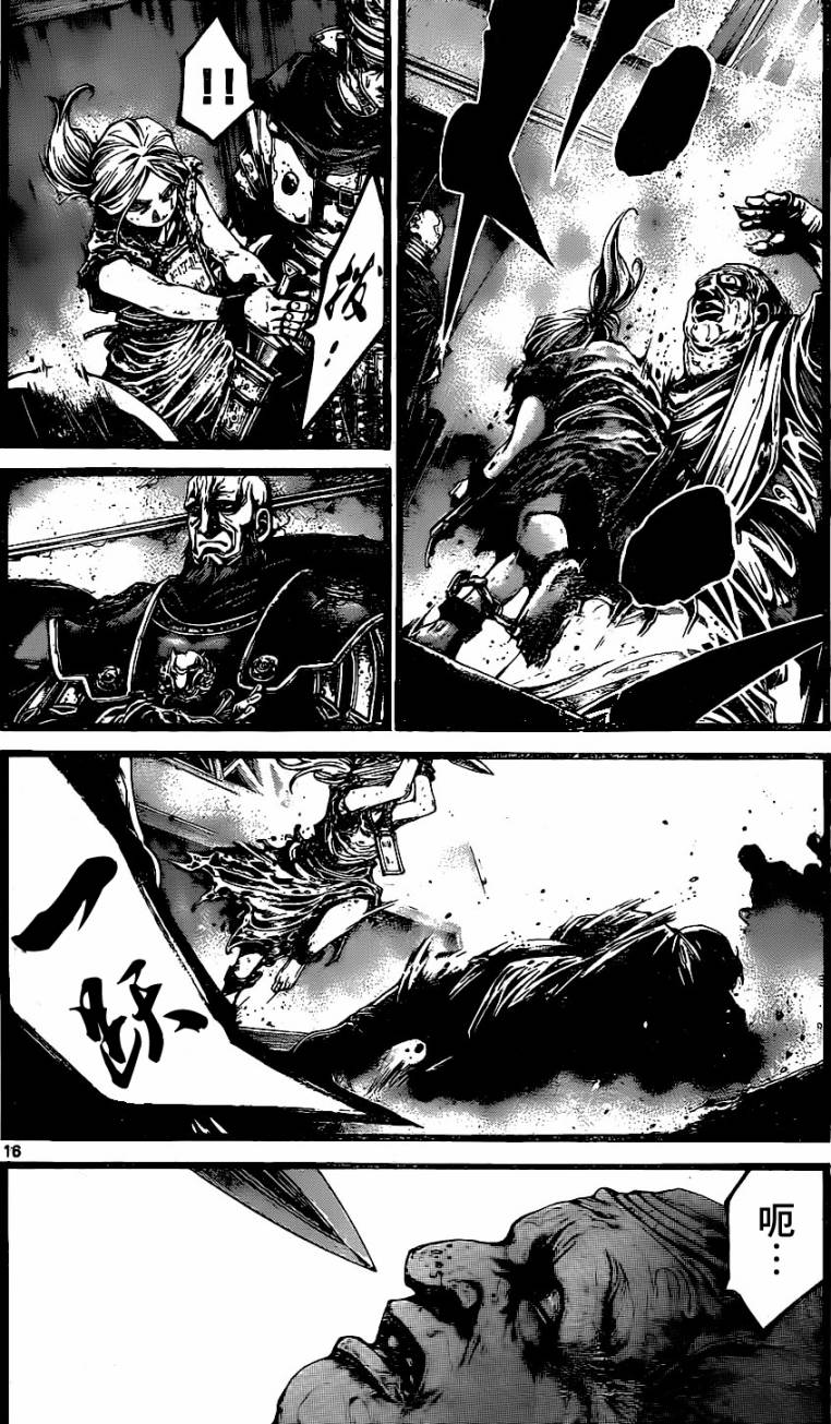 斗兽士韩漫全集-第10话无删减无遮挡章节图片 