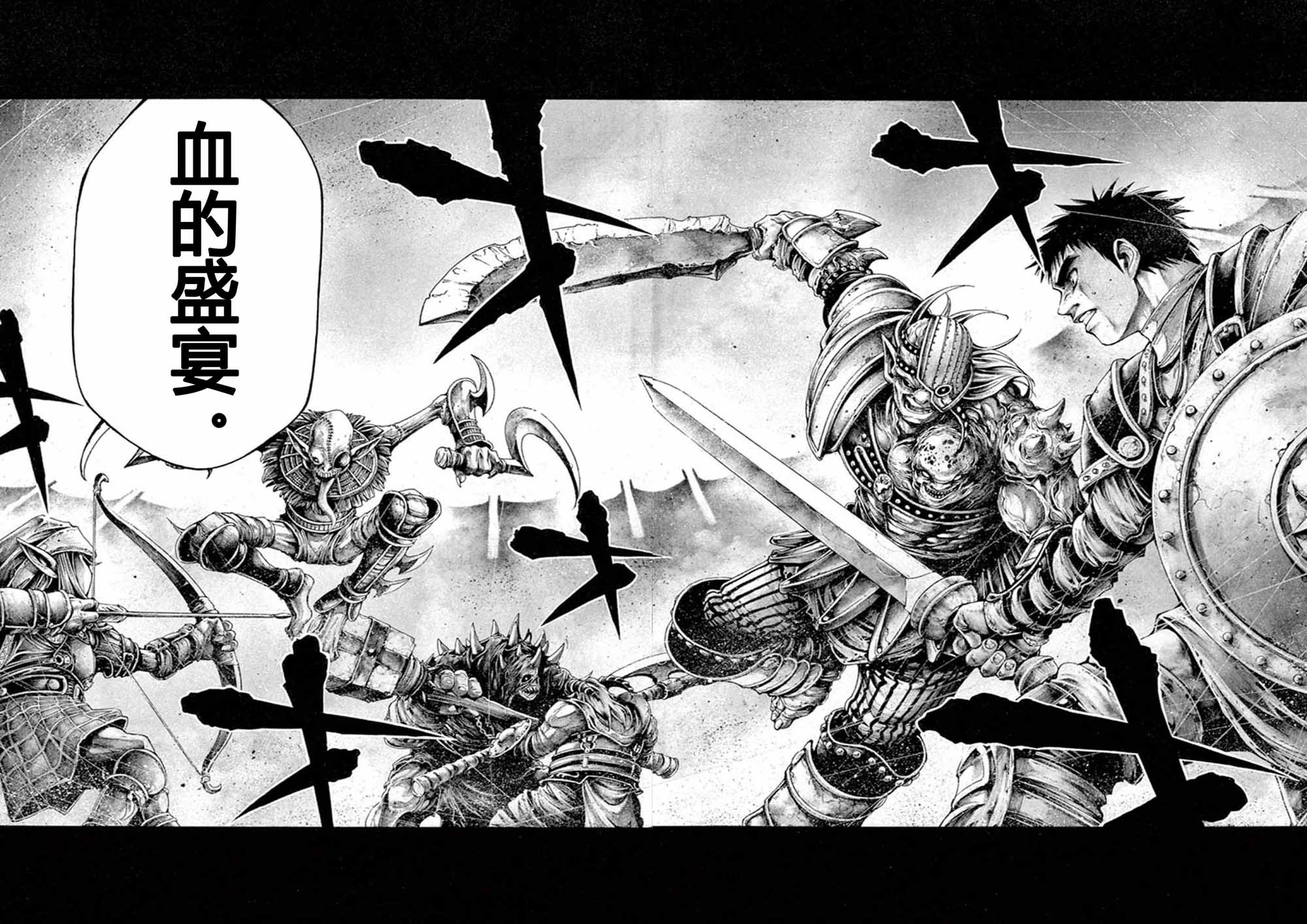 斗兽士韩漫全集-第18话无删减无遮挡章节图片 