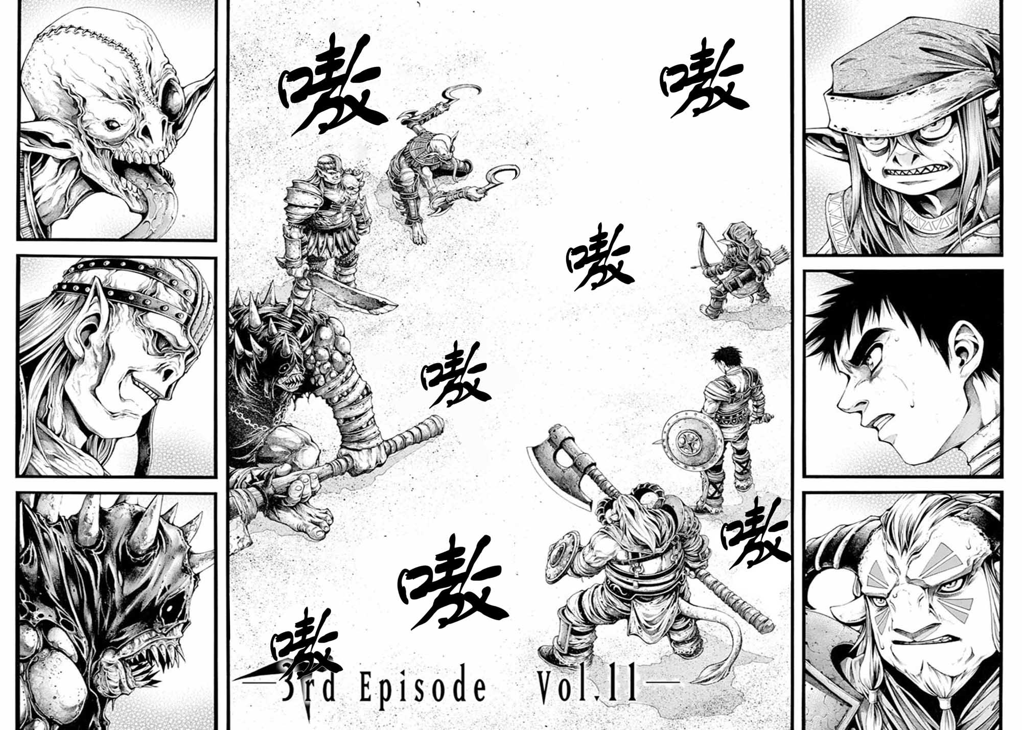 斗兽士韩漫全集-第18话无删减无遮挡章节图片 