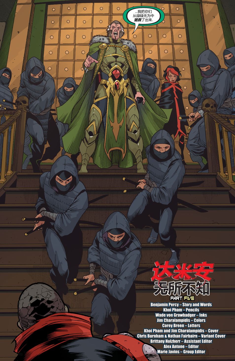 少年泰坦V6韩漫全集-第05卷无删减无遮挡章节图片 