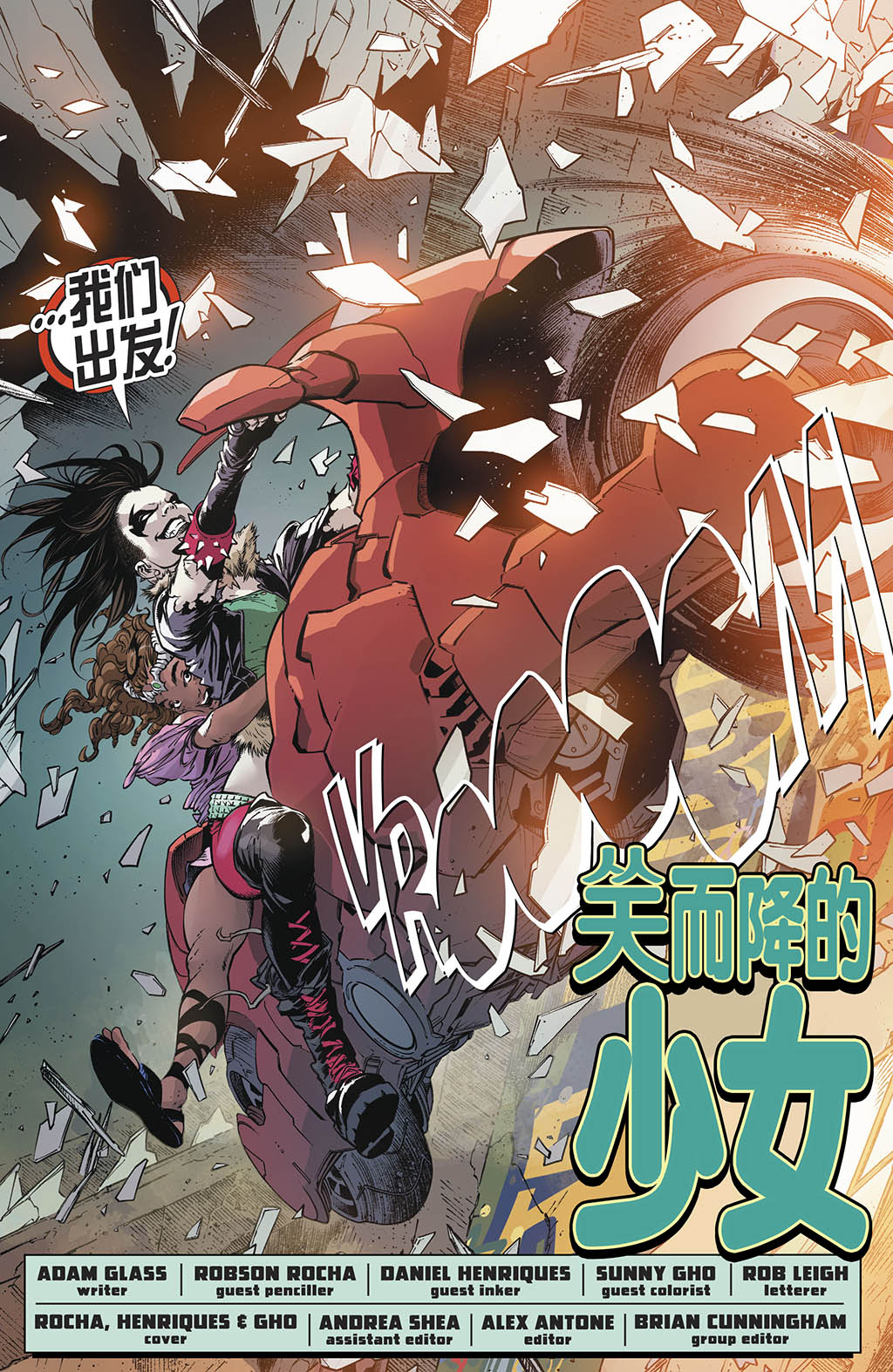 少年泰坦V6韩漫全集-第25卷无删减无遮挡章节图片 