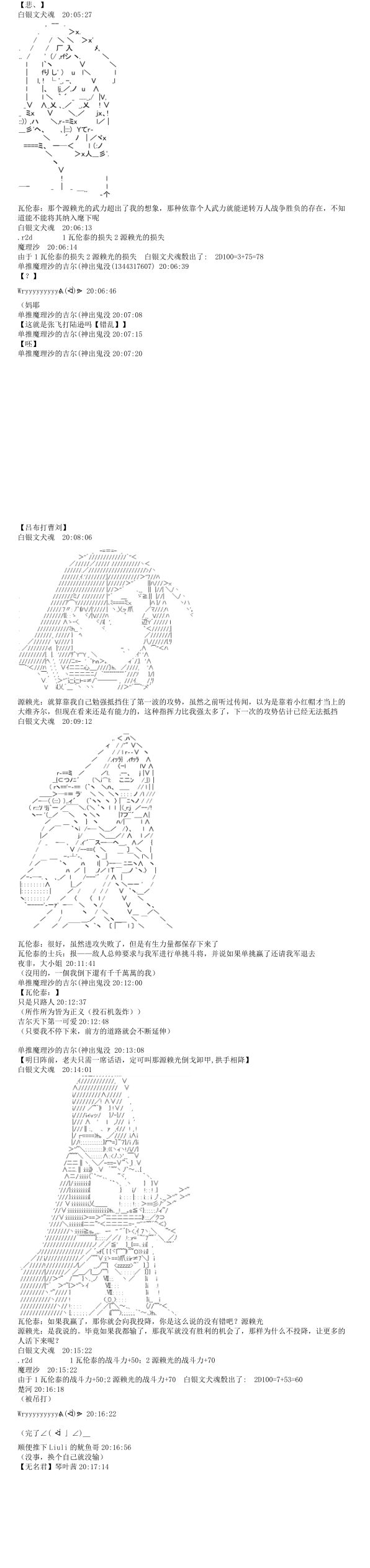 瓦伦泰的大陆冒险记韩漫全集-第一话 迷路的瓦伦泰无删减无遮挡章节图片 