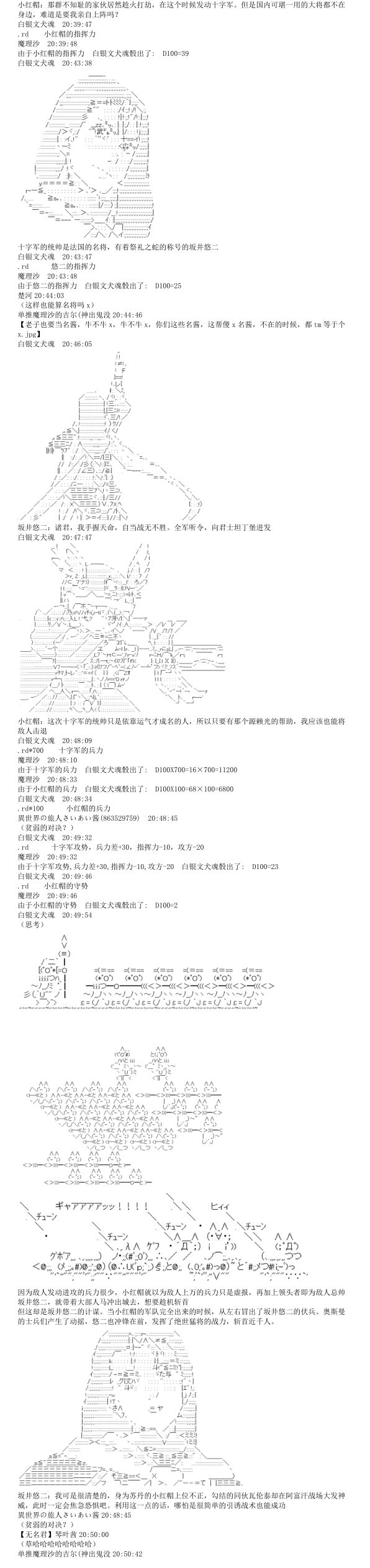 瓦伦泰的大陆冒险记韩漫全集-第一话 迷路的瓦伦泰无删减无遮挡章节图片 