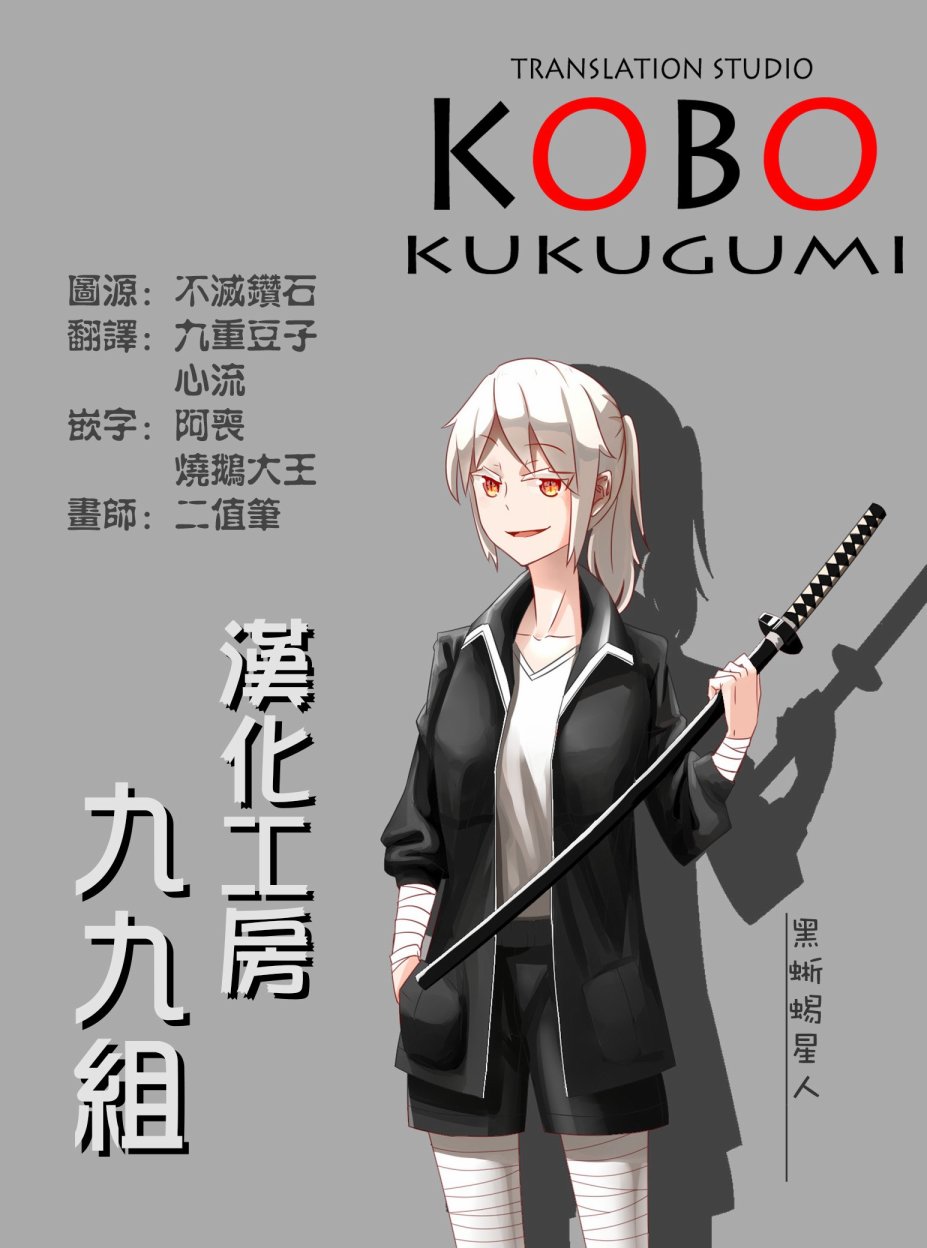 不可思议的夕凪韩漫全集-第01话无删减无遮挡章节图片 