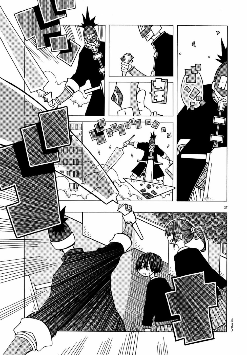 不可思议的夕凪韩漫全集-第04话无删减无遮挡章节图片 