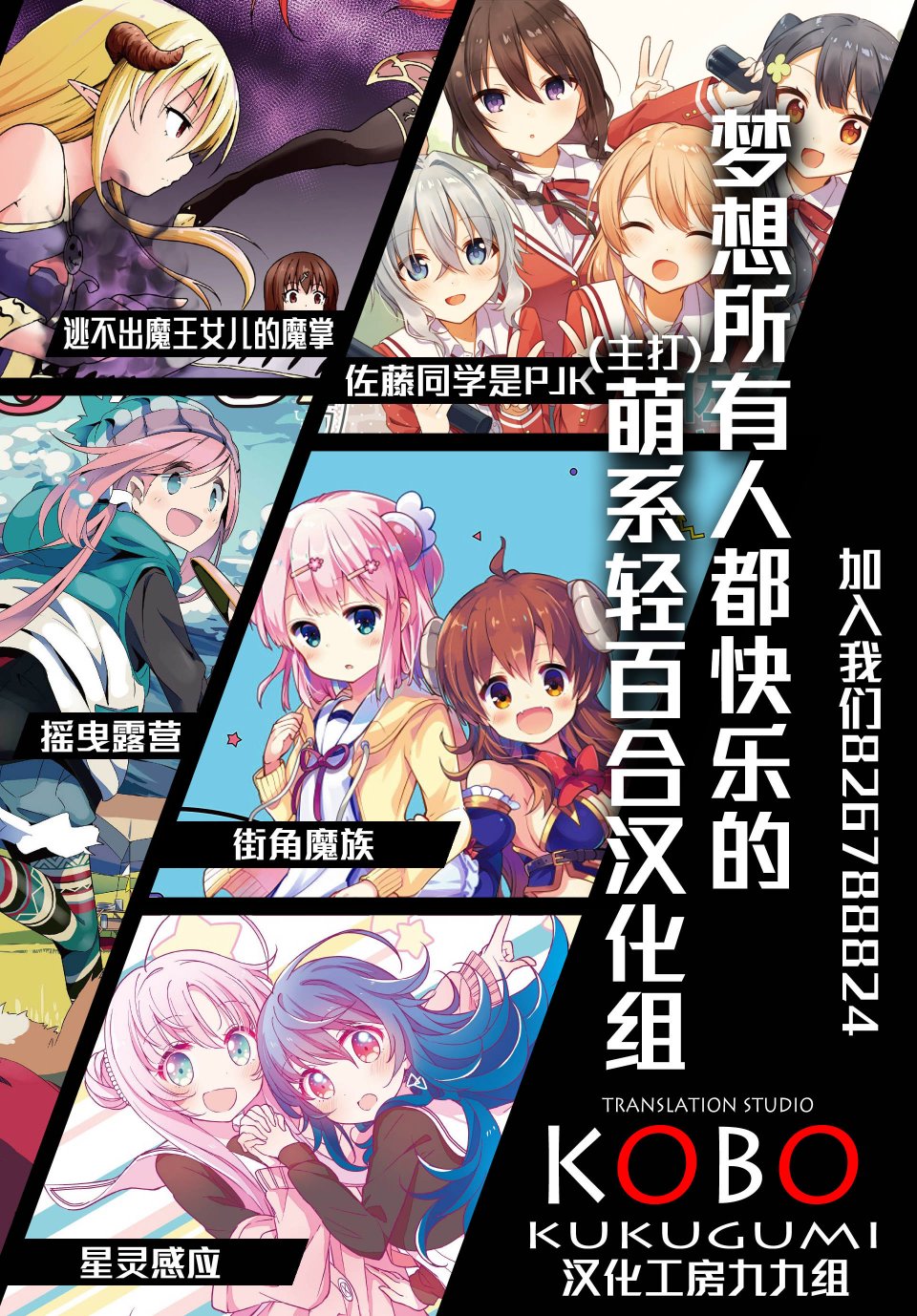 不可思议的夕凪韩漫全集-第05话无删减无遮挡章节图片 