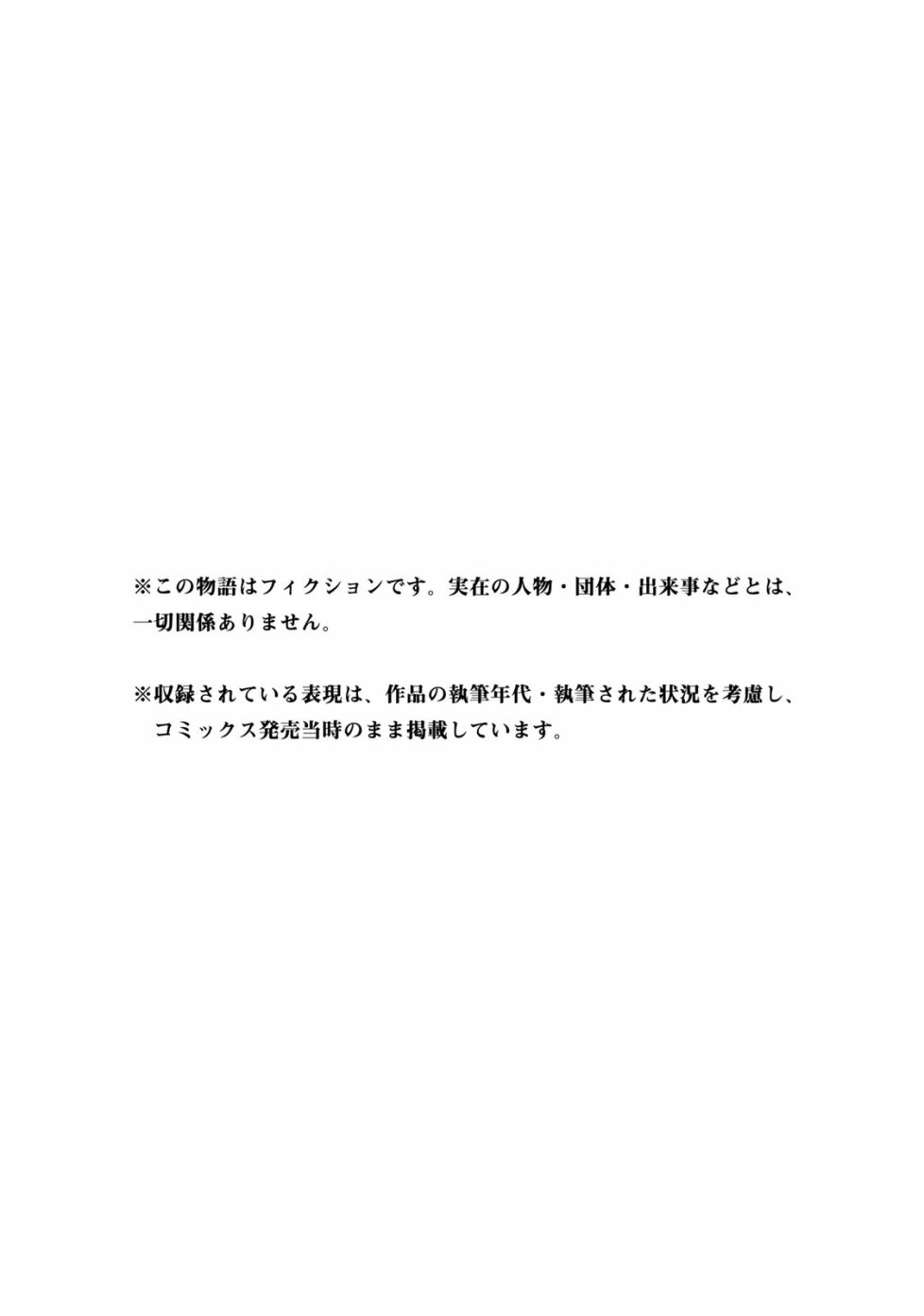 不可思议的夕凪韩漫全集-1卷彩页无删减无遮挡章节图片 