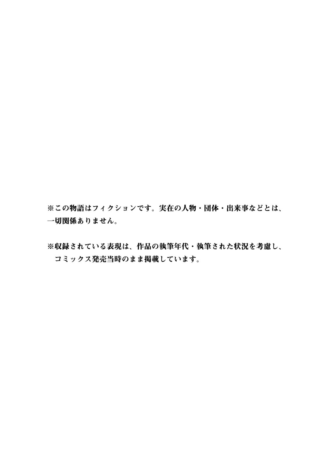 不可思议的夕凪韩漫全集-02卷彩页无删减无遮挡章节图片 