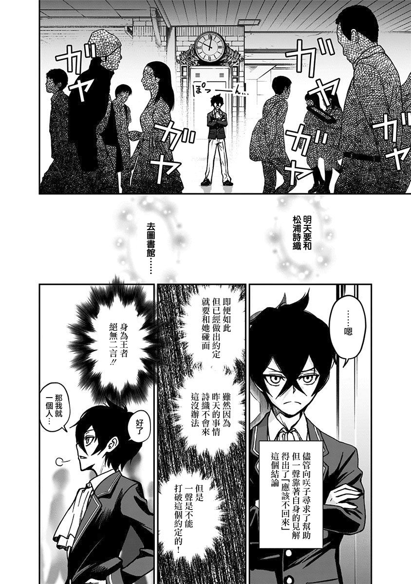 好想让女孩子露出嫌弃表情给我看内裤啊～我想看内裤啊～韩漫全集-第07话无删减无遮挡章节图片 